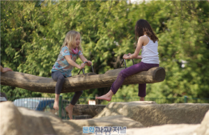 모닥불 지피고, 나무 타는 모험놀이터가 뜬다