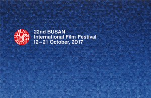 다시 돌아온 영화의 바다 ‘부산국제영화제’
