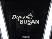 부산국제영화제 기간 ‘2017 링크 오브 씨네-아시아’ 개최