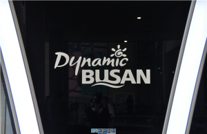 부산국제영화제 기간 ‘2017 링크 오브 씨네-아시아’ 개최