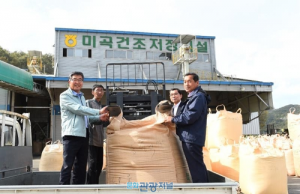 추곡 수매 현장방문한 원경희 여주시장, 관계자들 격려