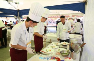 창원에서 즐기는 세계 먹거리 ‘제5회 창원음식문화축제’