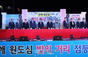 진해 군항마을 ‘빛의 거리’ 내년 군항제까지 6개월간 점등