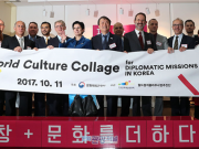 도종환 문화체육관광부 장관, 주한외교단과의 간담회 주재