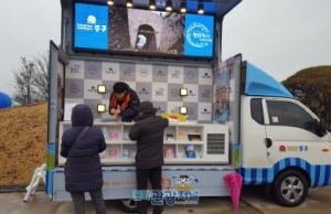 1톤 트럭을 ‘움직이는 관광안내소’로 개조.. 본격 시동