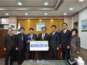 국제로타리 3661지구 소외계층 아동 돕기 1천만 원 기부