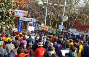 2018 창원 방문의 해 대박 기원 ‘청량산 숲길 걷기 대회’ 개최