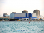 고리 1호기 영구 정지되다 외