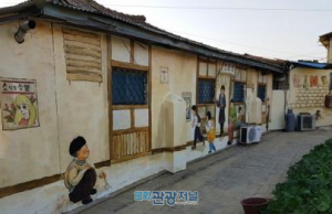 인천 강화군 교동섬 ‘골목길 관광콘텐츠’ 주민 주도로 특성화