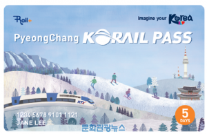 관광과 교통혜택이 결합된 올림픽 한정판 카드, 패스 선보여