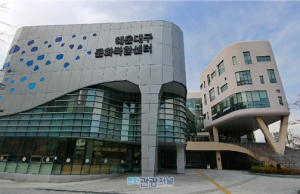 부산 해운대문화원 개원!