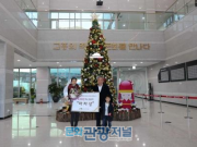 고흥 분청문화박물관에 관람객 1만 명 방문.. 기념 이벤트 진행