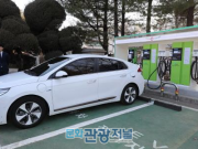 전기차 상용화 대비해 공용충전시설 설치로 군포가 앞장선다