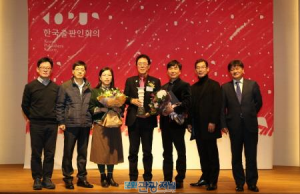 김윤주 군포시장 ‘올해의 출판인’에 선정.. ‘특별상’ 수상