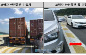 사고율 줄이는 고속도로 졸음쉼터가 불안쉼터?