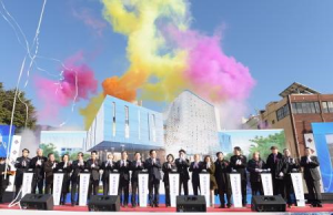 부산시 지식의 메카가 될 ‘부산도서관’ 착공식 개최