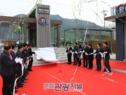 시내·고속버스 환승하는 ‘광양섬진강 환승휴게소’ 본격 운영