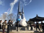 옥천군 청산면 ‘지명 탄생 1077주년 천년탑’ 건립식 개최