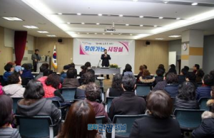 김성제 의왕시장, 오전동 글로벌도서관 ‘찾아가는 시장실’ 개최