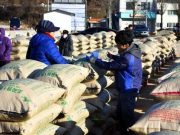 이근규 제천시장, 공공비축 미곡 수매 현장 방문