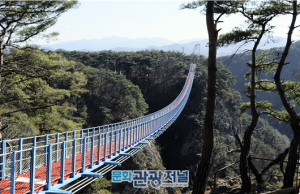 원주에 들어선 국내 최장의 ‘서원주 소금산 출렁다리’