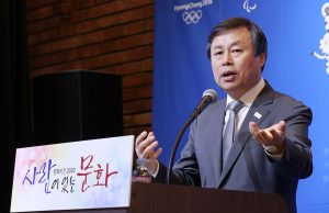 도종환 문체부 장관, ‘문화비전2030-사람이 있는 문화’서 기조연설