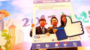 남경필 경기도지사, ‘2017 경기도 일하는 청년통장 설명회’ 참석