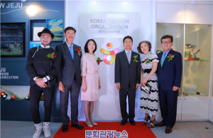 한국관광공사, 칭키즈칸의 나라 몽골에 시장다변화 본격 시동