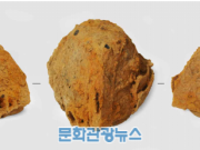 대가야의 대외교류 유물 고령 지산군 고분군에서 확인, 16일 설명회