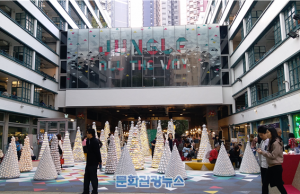 아시아 중심도시 홍콩에 한국문화 세계화의 새로운 거점 ‘주홍콩 한국문화원’ 개원