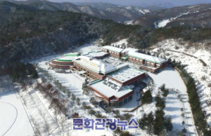 국립평창청소년수련원, 한국-말레이시아 청소년 대상 ‘국제청소년성취포상제’ 캠프 개최