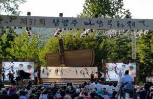 남양주다산문화제, 올해 ‘도비 1억 원’ 지원 받아