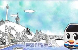 부산시티투어버스, 16일부터 기장시장까지 연장 운행