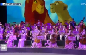 北 삼지연 관현악단 파견하기로 남북 합의.. 올림픽 시즌에 서울·강릉서 공연