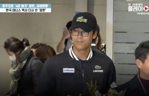 ‘테니스계의 별’ 정현, 남자테니스 세계 랭킹 29위 기록하고 ‘금의환향’