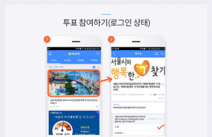 서울시, 잠실한강공원에 청년 문화·예술공간 네이밍 선호도 조사 실시