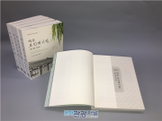 울산대곡박물관서 근현대 울산 문사(文士)들 모임의 한시 번역본 발간