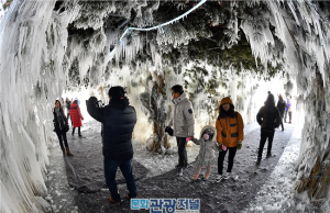 정선 고드름 축제