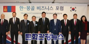 대한상공회의소, 한-몽골 비즈니스 포럼 개최
