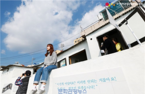 “부산에서 즐기는 색깔여행”