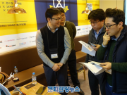 경기도, ‘VR‧AR창조오디션 1기 데모데이’ 열어 스타트업제품 선보이다