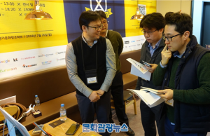 경기도, ‘VR‧AR창조오디션 1기 데모데이’ 열어 스타트업제품 선보이다