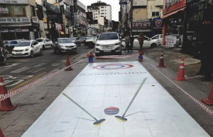 강릉시, 동계올림픽 붐 조성 위해 트릭아트 시범 설치