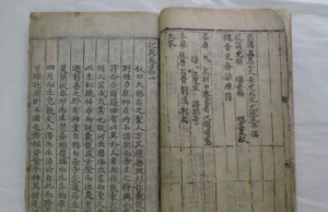 삼국유사 ‧ 삼국사기 ‘국보’ 승격, 김홍도 ‧ 신윤복 그림 ‘보물’ 지정