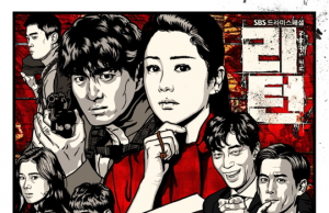 고현정, 제작진과의 갈등으로 드라마 ‘리턴’ 하차