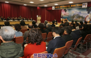 영동군-문화예술 및 종교단체 ‘상생과 소통의 대화’