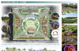 원주 장미근린공원 리모델링 공사 착공, 市 “랜드마크 조성할 것”