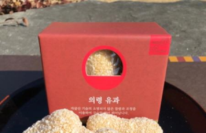 청와대 설 선물로 선정된 의령군 전통찹쌀유과