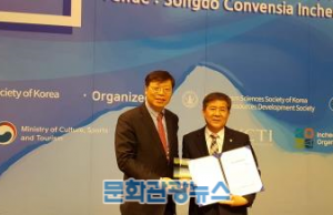 창원시, 한국관광학회로부터 ‘한국관광진흥대상’ 수상