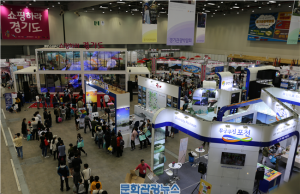 ‘찾아가는 경기관광박람회’ 4월 6~8일 부산에서 개최